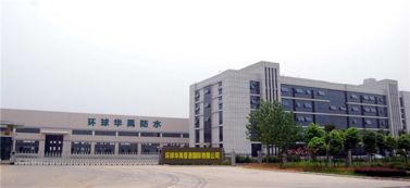 環球華禹防水 構筑信賴，守護安居——西安市灞橋區華禹建材廠企業簡介