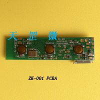 中國供應商PCBA方案板 價格與廠家的選擇之道